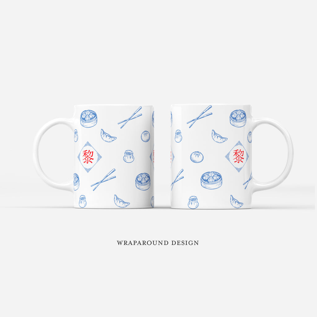 Custom Mug - Dimsum